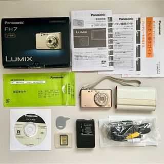 パナソニック(Panasonic)の美品／デジカメPanasonic LUMIX FH DMC-FH5-N(コンパクトデジタルカメラ)