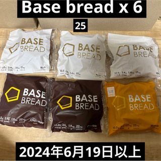 ベースフード ベースブレッドBASEBREAD 6袋