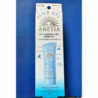 アネッサ(ANESSA)の【新品】資生堂 アネッサミネラルUVマイルドジェル90g SPF35・PA+++(日焼け止め/サンオイル)