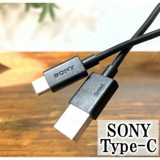 ソニー(SONY)の【新品】SONY製ワイヤレスヘッドホン＆イヤホン 純正充電ケーブル★Type-C(ヘッドフォン/イヤフォン)