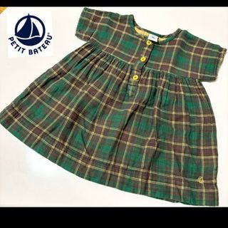 プチバトー(PETIT BATEAU)の【プチバトー】ワンピース　チェック柄　70センチ(ワンピース)