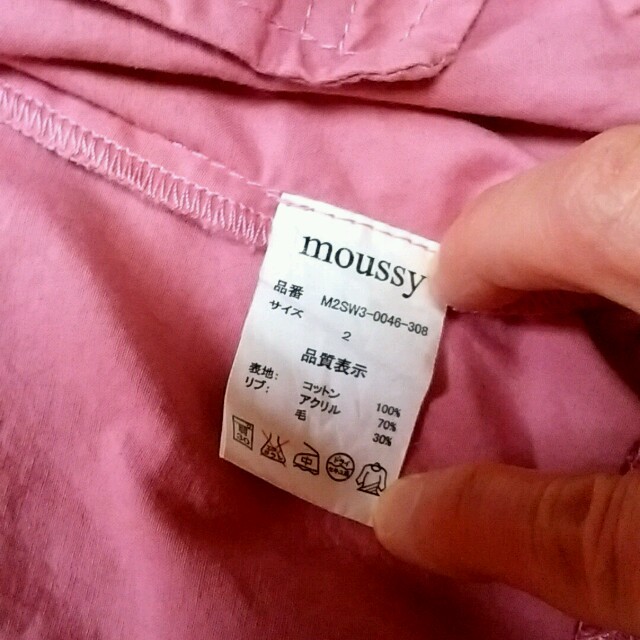 moussy(マウジー)の値下げ♪美品　moussyブルゾン レディースのジャケット/アウター(ブルゾン)の商品写真