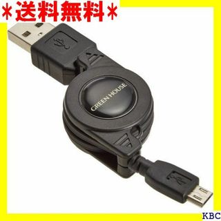 GREEN HOUSE 巻き取り式 microUSB充電ケ CRMB-BK 13(その他)