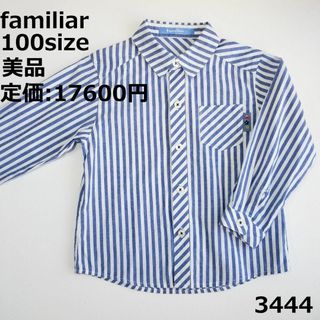 ファミリア(familiar)の3444 【美品】 トップス ファミリア 100 長袖 ストライプ 青 車(ブラウス)