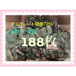 明治 - 明治 チョコレート効果 カカオ 72%  47枚  4袋(188枚)