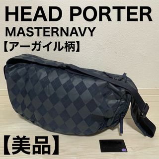 ヘッドポーター(HEADPORTER)のHEAD PORTER ヘッドポーター アーガイル マスターネイビー ショルダー(ショルダーバッグ)