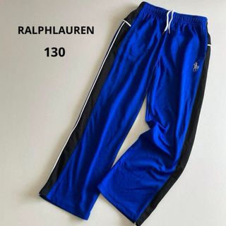 ラルフローレン(Ralph Lauren)のラルフローレン ストレッチ　メッシュ　ジャージ　パンツ　ポニー　男の子　春　夏(パンツ/スパッツ)