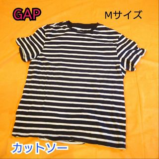 【古着美品】H&M 半袖 カットソー クールネック ボーダー柄 Mサイズ