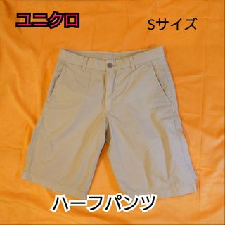 ユニクロ(UNIQLO)の【古着美品】ユニクロ Uniquro ハーフパンツ イージーパンツ Sサイズ(ショートパンツ)