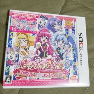 ニンテンドー3DS(ニンテンドー3DS)の3DS ハピネスチャージプリキュア！ かわルン☆コレクション(携帯用ゲームソフト)