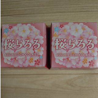 チロルチョコ(チロルチョコ)のチロルチョコレート　限定品　桜ちろる　12個入×2箱（24個）桜きなこ　桜みる(菓子/デザート)