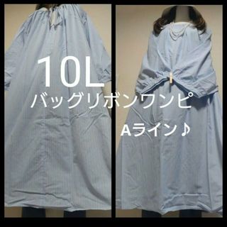 新品タグ10L★Aラインワンピ(その他)