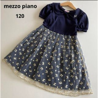mezzo piano - メゾピアノ　半袖　リボン襟　ドッキング　ワンピース  ふんわり　チュール　春　夏