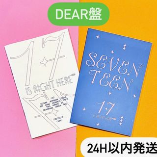 セブンティーン(SEVENTEEN)のSEVENTEEN 17 IS RIGHT HERE DEAR盤 CD リリック(K-POP/アジア)