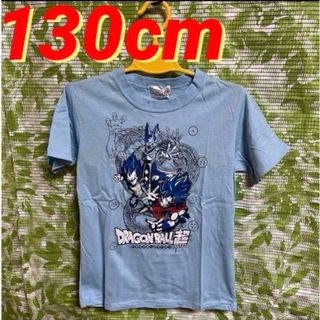 ドラゴンボール(ドラゴンボール)の130cm☆ドラゴンボール超★子供用Tシャツ★サックス★孫悟空/ベジータ/ビルス(Tシャツ/カットソー)