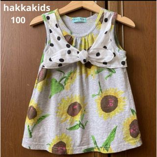 ハッカキッズ(hakka kids)のハッカキッズ　フレア　リボン　シャツ　ひまわり　春　夏　ミキハウス　ファミリア(Tシャツ/カットソー)