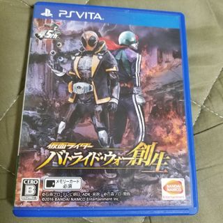 プレイステーションヴィータ(PlayStation Vita)の仮面ライダー バトライド・ウォー 創生(携帯用ゲームソフト)