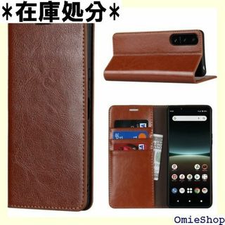 Pelanty For Xperia 5 IV SO- リ イトブラウン 829(その他)