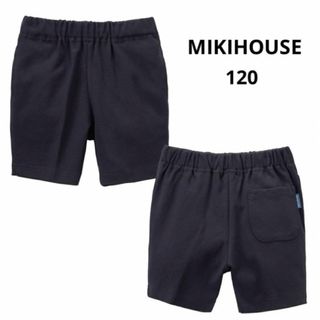 mikihouse - ミキハウス　ストレッチ　ハーフ　パンツ　黒　無地　フォーマル　お受験　ファミリア