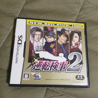 ニンテンドーDS(ニンテンドーDS)の逆転検事2（NEW Best Price！ 2000）(携帯用ゲームソフト)