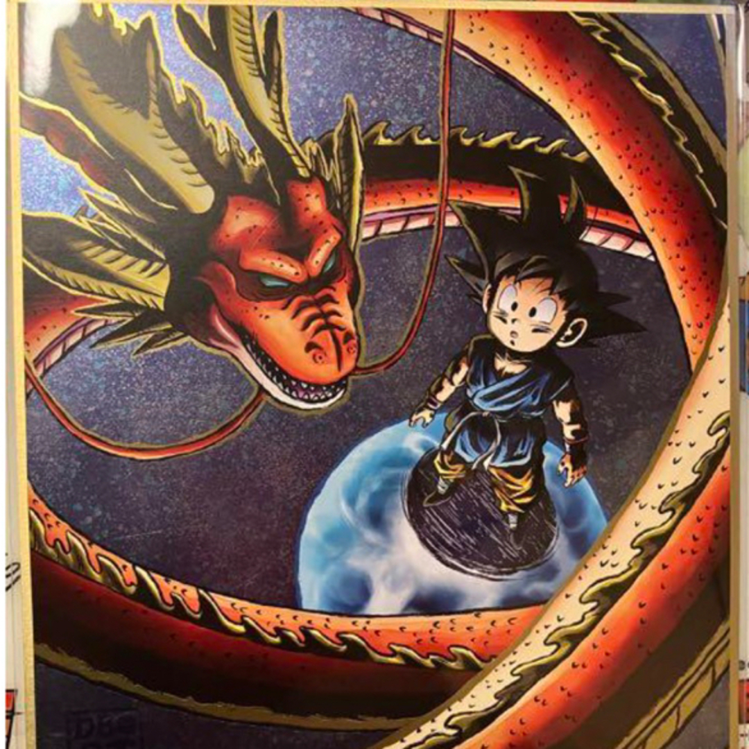 激レア】ドラゴンボールGT 孫悟空と究極神龍 金色箔押し色紙 激レア】ドラゴンボールGT 孫悟空と究極神龍 金色箔押し色紙