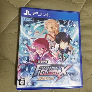 プレイステーション4(PlayStation4)の電撃文庫 FIGHTING CLIMAX IGNITION（ファイティング ク…(家庭用ゲームソフト)