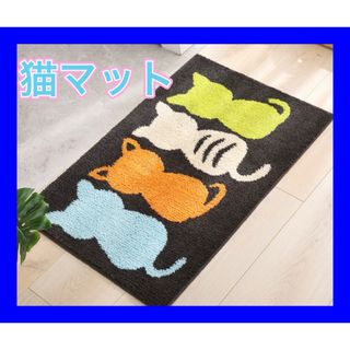 猫柄マット　バスマット　トイレマット　玄関マット　滑り止め付(バスマット)