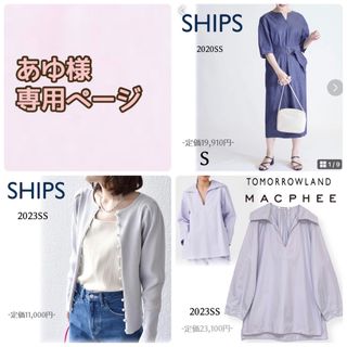 SHIPS シップス デニムライクポケットワンピース シャンブレー オフィス