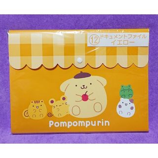 サンリオ(サンリオ)のサンリオ当りくじ　サンリオくじ　ポムポムプリン　ドキュメントファイル　2点(その他)