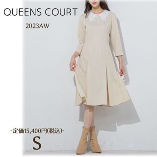 QUEENS COURT - 極美品 クイーンズコート レース襟付きフレアワンピース 膝丈 23AW