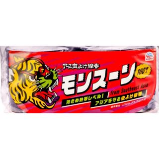 モンスーン　蚊取り線香　アース　40巻