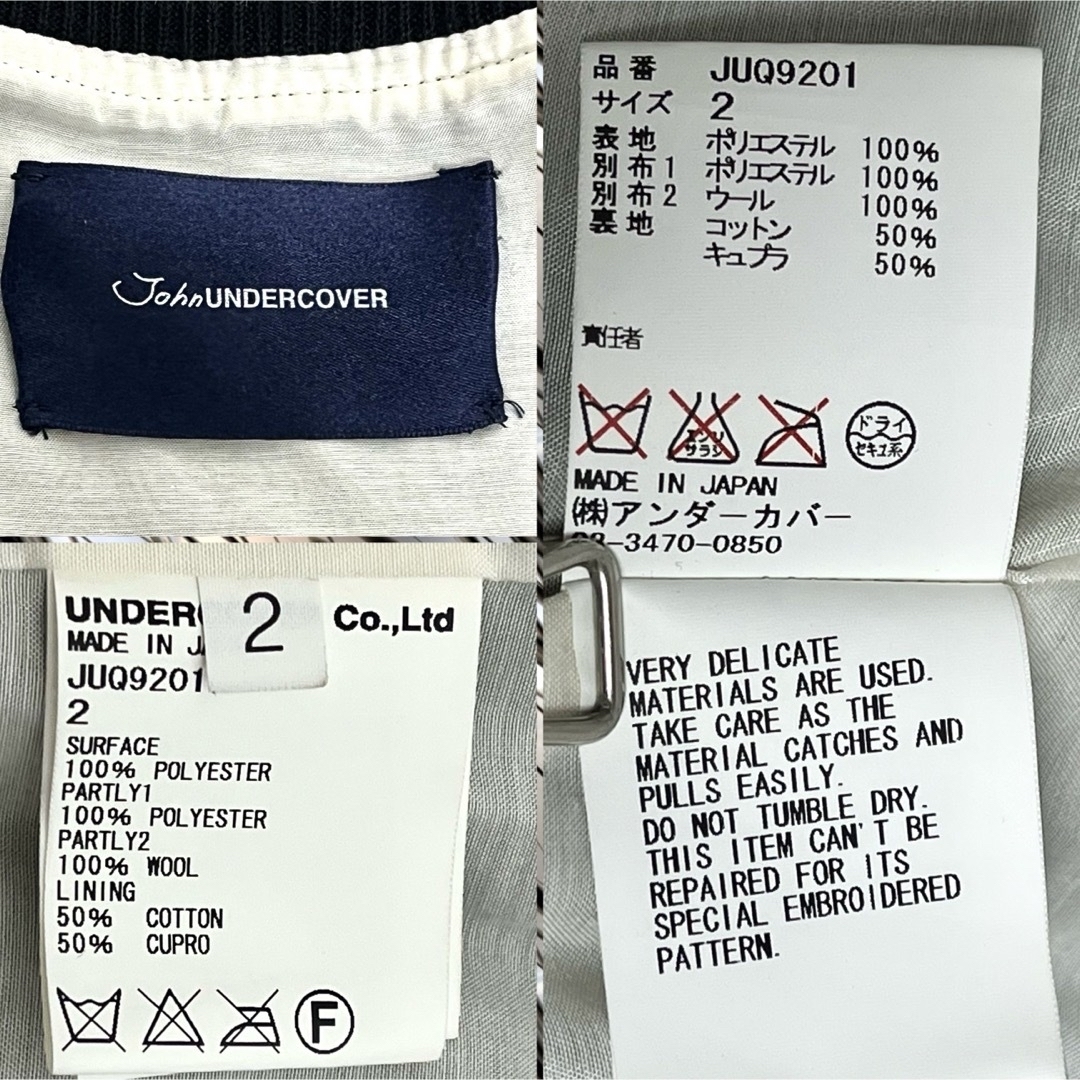 UNDERCOVER - John UNDERCOVER 虎 刺繍 スカジャン 2 Mの通販 by UNDERCOVER - John UNDERCOVER 虎 刺繍 スカジャン 2 Mの通販 by
