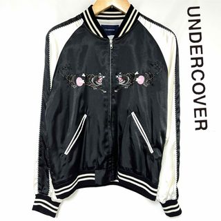 UNDERCOVER - John UNDERCOVER 虎 刺繍 スカジャン 2 Mの通販 by UNDERCOVER - John UNDERCOVER 虎 刺繍 スカジャン 2 Mの通販 by