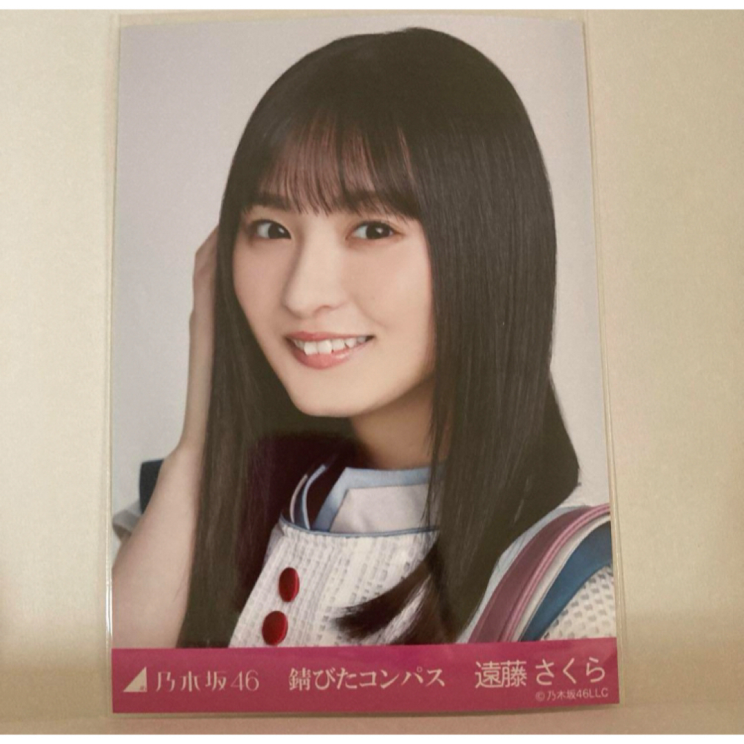 ベビーグッズも大集合 遠藤さくら 生写真 乃木坂46 直筆サイン ヨリ それまでの猶予 アイドル
