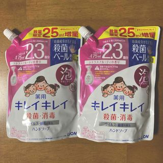 ライオン(LION)のキレイキレイ 泡ハンドソープ つめかえ用 ４７５ml（４５０+２５ml ）×２袋(ハンドクリーム)