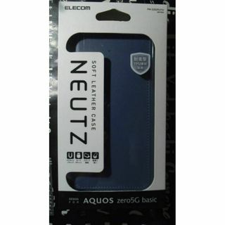 ELECOM - AQUOS zero5G basic(DX SHG02)ソフトレザーケース 磁石