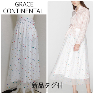 GRACE CONTINENTAL - 【新品タグ付】GRACE CONTINENTALドットギャザースカート　白　36