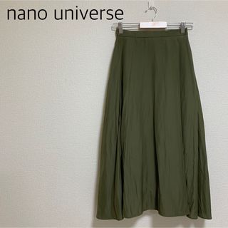 ナノユニバース(nano・universe)の【中古美品】nano universeサテンギャザースカート　カーキ　フリー(ロングスカート)