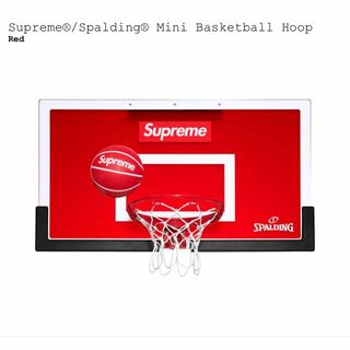 Supreme - Supreme Spalding Mini Basketball Hoop