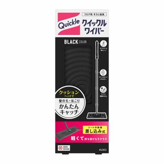 【人気商品】クイックルワイパー ブラックカラー フロア用掃除道具 本体　スイスイ(日用品/生活雑貨)