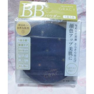 シセイドウ(SHISEIDO (資生堂))の資生堂 インテグレート グレイシィ エッセンスパウダーBB 1(7.5g)(化粧下地)