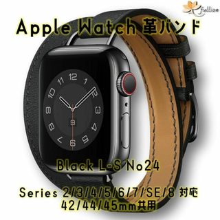 AppleWatch 革バンド  レザー アップルウォッチ 24 L(レザーベルト)