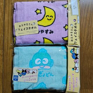 サンリオ(サンリオ)のはんぎょどん　タオル　サンリオ 　おえかきさん　おまとめコメントお気軽にどうぞ(タオル/バス用品)