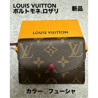 ルイヴィトン(LOUIS VUITTON)の新品☆ルイヴィトン ポルトモネ.ロザリ コインケース(コインケース)