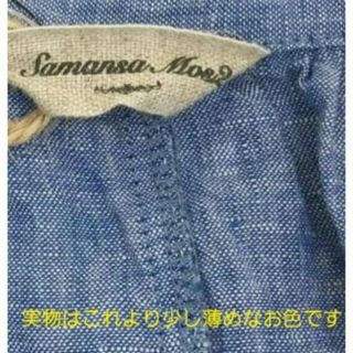 SM2 サマンサモスモス リネンシャツ
