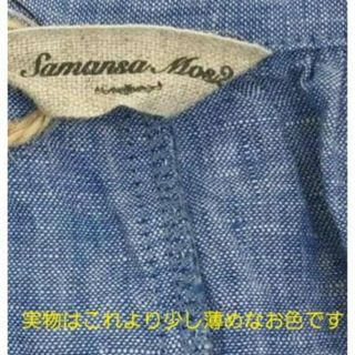 サマンサモスモス(SM2)のSM2 サマンサモスモス リネンシャツ(シャツ/ブラウス(長袖/七分))