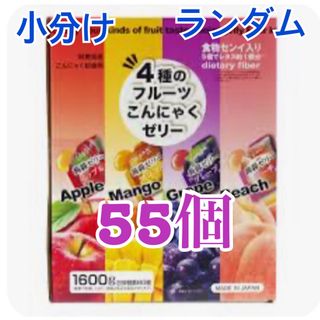 コストコ(コストコ)のコストコ　こんにゃくゼリー　小分け　55個　(菓子/デザート)