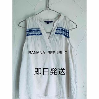 BANANA REPUBLICのトップス