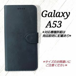 Galaxy A５３◇カーフレザー調　ダークブルー　紺　手帳型　◇　B１３(Androidケース)