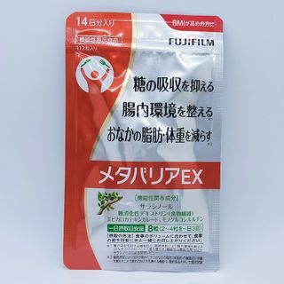 メタバリアEX 14日分  1袋(ダイエット食品)